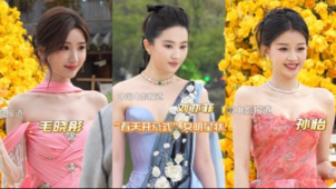 “春天开幕式”女明星状态 把春天穿在身上！