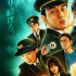 草彅刚VS爆炸犯!樋口真嗣《新干线大爆破》曝预告