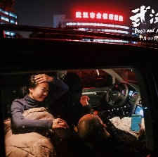 武漢日夜