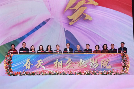 春天,相会电影院!清明五一档电影片单在京发布