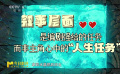 《我的世界》主角的行動(dòng)缺乏自主行動(dòng)的動(dòng)機(jī)