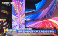 “2025，电影院见！” 清明五一档电影片单发布会成功举办
