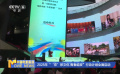 2025年“‘京’彩文化 青春绽放”行动计划全面启动