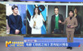 電影《用武之地》發(fā)布貼片預告