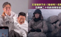 王宝强 李乃文《集结号》后再合作 兄弟俩二十年的深厚友谊！