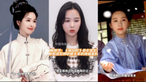 陈都灵：《雁回时》很多造型 都是造型师收藏多年的绝版面料