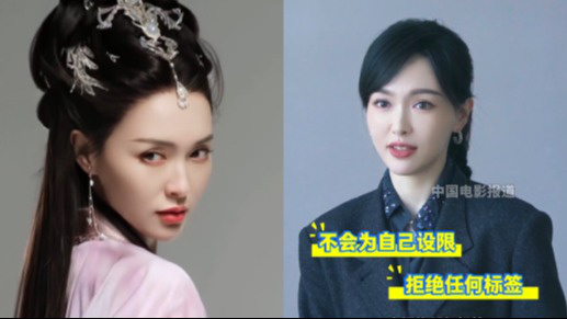 唐嫣回归出演仙侠剧：不给自己设限 拒绝任何标签