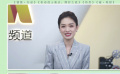 周末看電影——《不說(shuō)話(huà)的愛(ài)》《向陽(yáng)·花》等