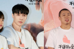 张艺兴《不说话的爱》见面会 极限男人帮哽咽力赞