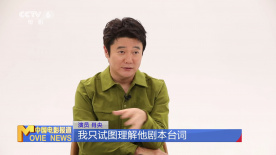 肖央：《阳光照耀青春里》锻炼了我的演技