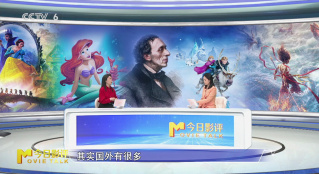 那些年，一起追過的童話改編電影