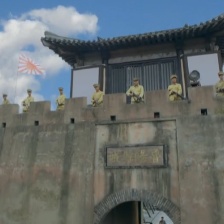 烽火天龍山