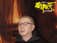 电影《向阳·花》