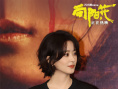 电影《向阳·花》