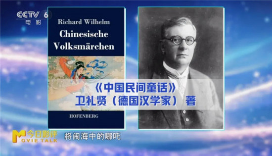 当安徒生遇上哪吒!鉴赏银幕背后的童话密码