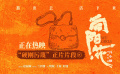 《向陽(yáng)·花》曝正片片段 趙麗穎高月香當(dāng)面報(bào)仇超解氣