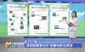 清明假期春光好 跟着电影去旅游