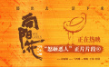 《向陽(yáng)·花》曝“怒砸惡人”正片片段 趙麗穎高月香爆發(fā)反擊