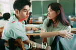 《有病才會(huì)喜歡你》定檔4月19日 喚醒白月光記憶