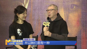 《中国电影报道》第095期（20250405）