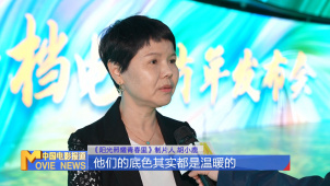 独家观察：清明档以光影为媒聚焦特殊群体