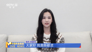 陈都灵：潜心修炼 演绎“弃女逆袭”传奇