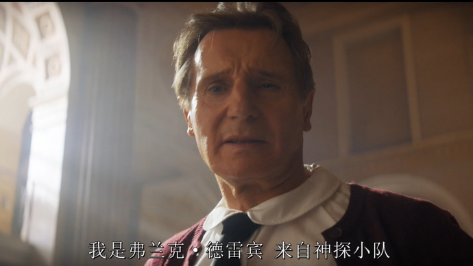 电影《白头神探：智斗灭世狂人》发布首支预告