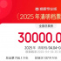 2025年清明档票房破3亿 《我的世界大电影》领跑