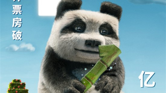 方块世界热血对战!《我的世界大电影》曝特别视频