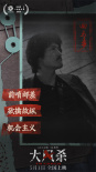 犯罪电影《大风杀》五一上映 白客辛柏青以命换命