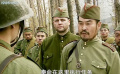 遠(yuǎn)東特遣隊之奪橋喋血：大橋因日軍威脅需強(qiáng)渡，預(yù)計會有大量傷亡