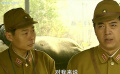遠東特遣隊之奪橋喋血：尋找引爆線，必須找到藏炸藥的橋墩