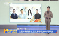 众星齐聚第十五届北影节北京市场单元