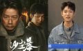王锵：携手段奕宏 共迎“沙尘暴”