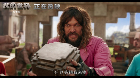 《我的世界大電影》發(fā)布勇“創(chuàng)”世界特別視頻！