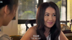 缘来是游戏：送别田小姐，是招惹她倒霉...
