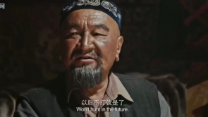远去的牧歌：猎枪上交派出所，大叔百般...