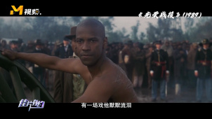 解读丹泽尔·华盛顿的演艺之路