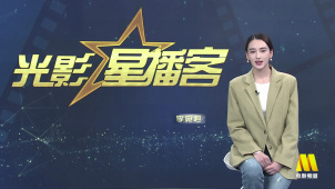 李宛妲：用心演绎每一个人物 用真诚打动观众