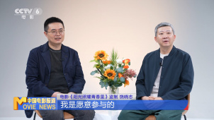 曾海若七万字剧本让肖央落泪 监制饶晓志全程保驾护航