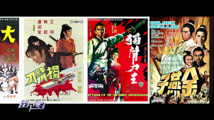 佳片有约 | 中国香港武侠片：都市里最后的江湖