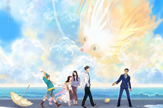 动画电影《触碰你》定档4.19 开启春日治愈物语