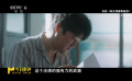 电影《阳光照耀青春里》是升级版的《飞越疯人院》