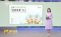 北影節(jié)公布“注目未來”單元片單