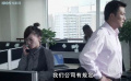 各得其所：董事長(zhǎng)回應(yīng)傳言，羅盛去向成謎