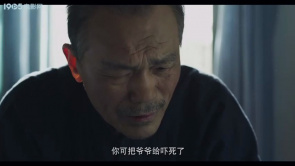 桔子的天空：主人公生病期间家人的关...