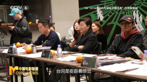 独家记录“BE SEEN中国青年演员光幕计划”终评审过程