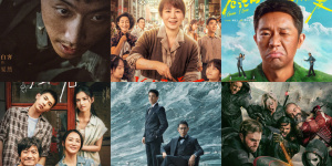 9部新片五一檔上映 馬麗劉德華白客等齊聚大銀幕