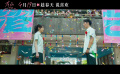 《有病才会喜欢你》曝正片片段 呈现青春的心动暴击