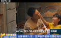 光影映照人生：無聲世界的他們勇敢而熱忱